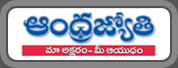 Andhra Jyothi