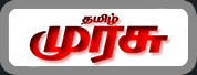 Tamil Murasu